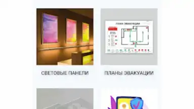 Captura de tela de Принт центр ОК 10