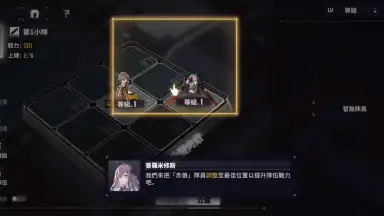 Captura de tela de Daiblos Core 5