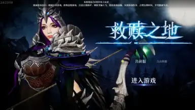 Captura de tela de Heroes of the Multiverse 1