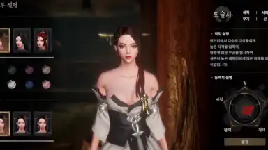 Captura de tela de Jicheon 9