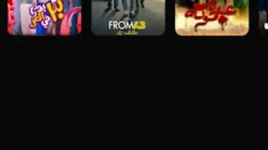 Captura de tela de Go Play Market 4
