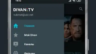 Captura de tela de DIVAN.TV 8