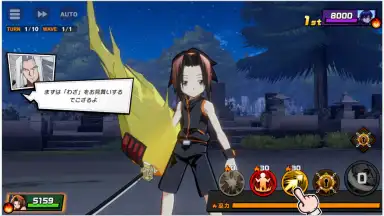 Captura de tela de Shaman King: Funbari Chronicle 2