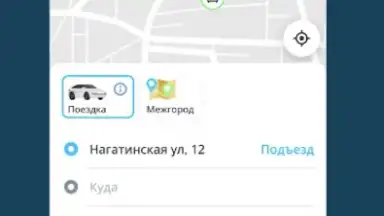 Captura de tela de Drivee - поездки по городу 3
