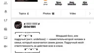 Captura de tela de OK.RU 10