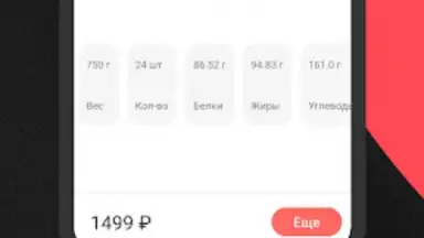 Captura de tela de Сан Суши Сендо 4