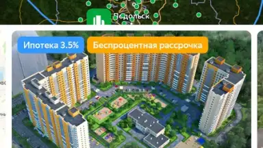 Captura de tela de Yandex.Realty 7