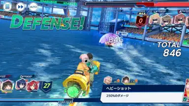 Captura de tela de Dolphin Wave 2