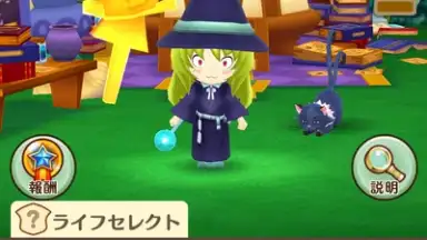 Captura de tela de Fantasy Life Online 11
