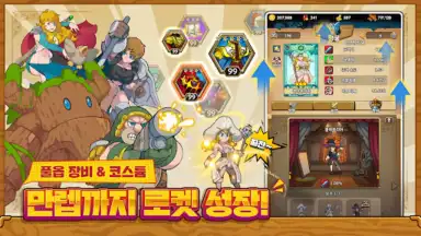 Captura de tela de 반의모험 5