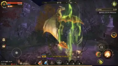 Captura de tela de Dragon Raja 2 - Future Walker 7