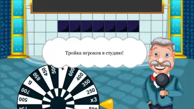 Captura de tela de Поле Чудес 2015 4