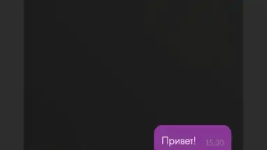 Captura de tela de Анонимный чат ChatWithYou 3