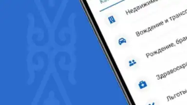 Captura de tela de eGov mobile 4