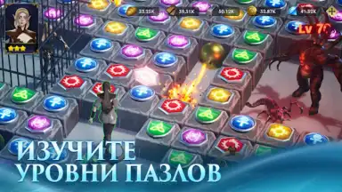 Captura de tela de Puzzles & Conquest 5
