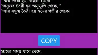 Captura de tela de BANGLA SMS NEW 2019 2