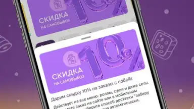 Captura de tela de Капибара 2