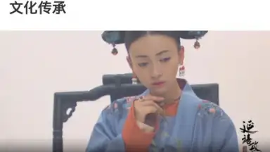 Captura de tela de iQIYI (CH) 8