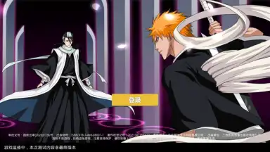 Captura de tela de Bleach Realm: Soul Slayer 1