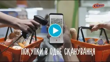 Captura de tela de Silpo: Grocery Food Delivery 1