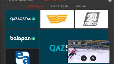 Captura de tela de Galam TV 4