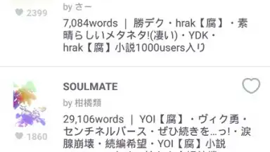 Captura de tela de pixiv 11