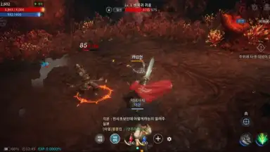Captura de tela de MIR4 (KR) 5