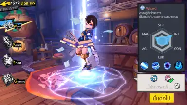 Captura de tela de Sky Era 7