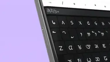 Captura de tela de Yakthung Keyboard 2