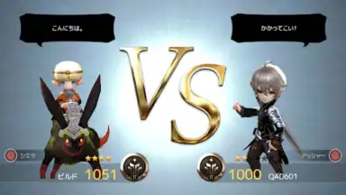 Captura de tela de D6 - Six Knights Of Fate 13