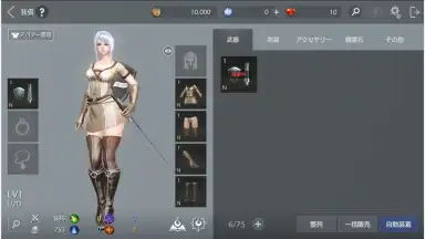 Captura de tela de FAITH 1