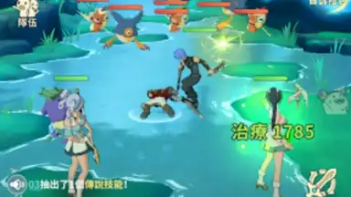 Captura de tela de Sea of Clouds: Infinite Frontier 1