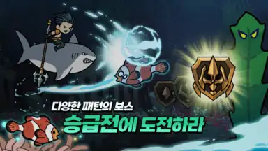 Captura de tela de Raising Poseidon: Idle RPG 3