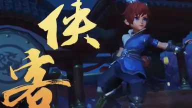 Captura de tela de Fantasy Westward Journey 3