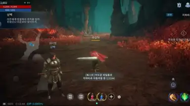 Captura de tela de MIR4 (KR) 7