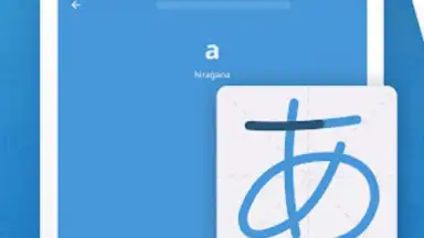 Captura de tela de Write Japanese 14