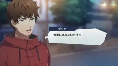 Captura de tela de AFTERLOST 7