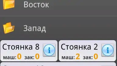Captura de tela de Infinity Taxi: Водитель 15