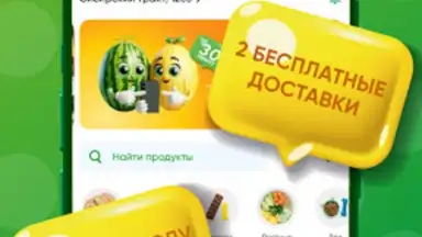 Captura de tela de Монетка 4