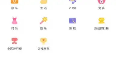 Captura de tela de bilibili (CN) 10