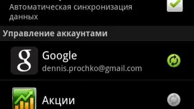 Captura de tela de Диетический Калькулятор Diet&Diary 1