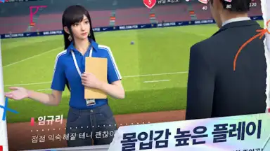 Captura de tela de Future Football: Royal Loader 16