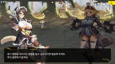 Captura de tela de Last Origin 1