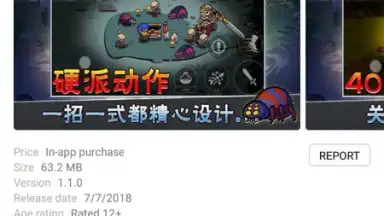 Captura de tela de HUAWEI GameCenter 10