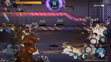 Captura de tela de Infinity Star M 6