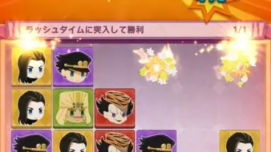 Captura de tela de JOJO’s PITTER-PATTER POP 2