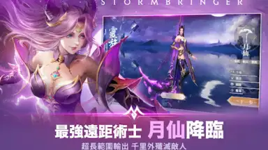 Captura de tela de Perfect World Mobile 2