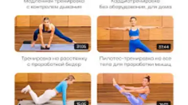 Captura de tela de GymTeam 2