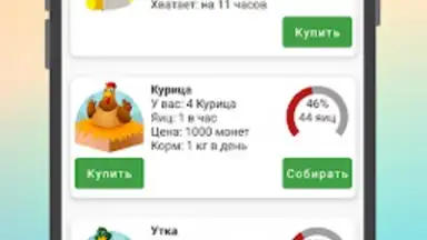 Captura de tela de Птицевод: Заработок денег 2