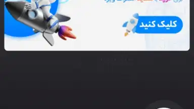 Captura de tela de biubiuVPN 2